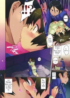 [Hyoco Road (Hyocorou)] O, Ore no Imouto gaa 3.5 (Ore no Imouto ga Konna ni Kawaii Wake ga Nai) [English] [YQII] - page 5