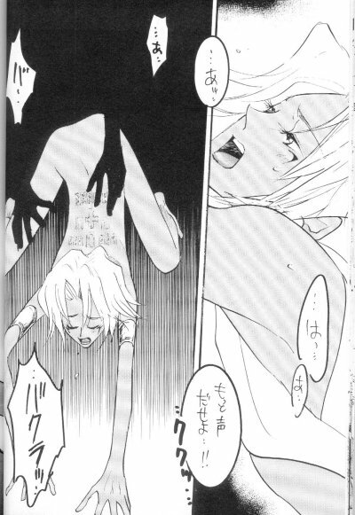(C62) [Gakuran Jounouchikun (Mirei Dekki, Nagisa Dekki)] Love Collector (Yu-Gi-Oh!) page 16 full
