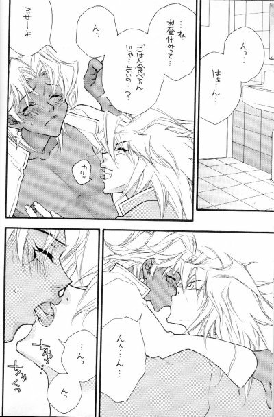 (C62) [Gakuran Jounouchikun (Mirei Dekki, Nagisa Dekki)] Love Collector (Yu-Gi-Oh!) page 5 full