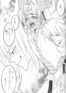 (C62) [Gakuran Jounouchikun (Mirei Dekki, Nagisa Dekki)] Love Collector (Yu-Gi-Oh!) - page 11