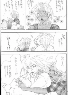 (C62) [Gakuran Jounouchikun (Mirei Dekki, Nagisa Dekki)] Love Collector (Yu-Gi-Oh!) - page 45