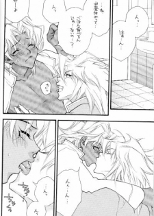 (C62) [Gakuran Jounouchikun (Mirei Dekki, Nagisa Dekki)] Love Collector (Yu-Gi-Oh!) - page 5