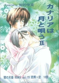 [Titeki-Kairaku (Nezu Akira)] Kanaria wa Tsuki to Utau II (Yami no Matsuei)