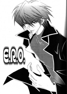 E.R.O. (Yu-gi-oh) - page 2