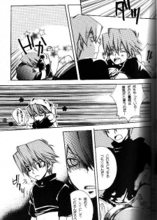 E.R.O. (Yu-gi-oh) - page 5