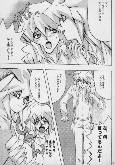 Tapirholism (Yu-gi-oh) page 9 full