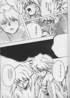 Tapirholism (Yu-gi-oh) - page 13