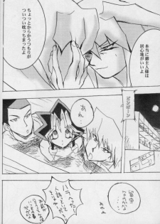 Tapirholism (Yu-gi-oh) - page 14