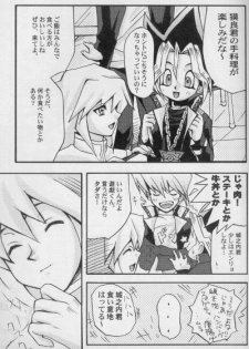 Tapirholism (Yu-gi-oh) - page 3