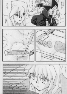 Tapirholism (Yu-gi-oh) - page 4