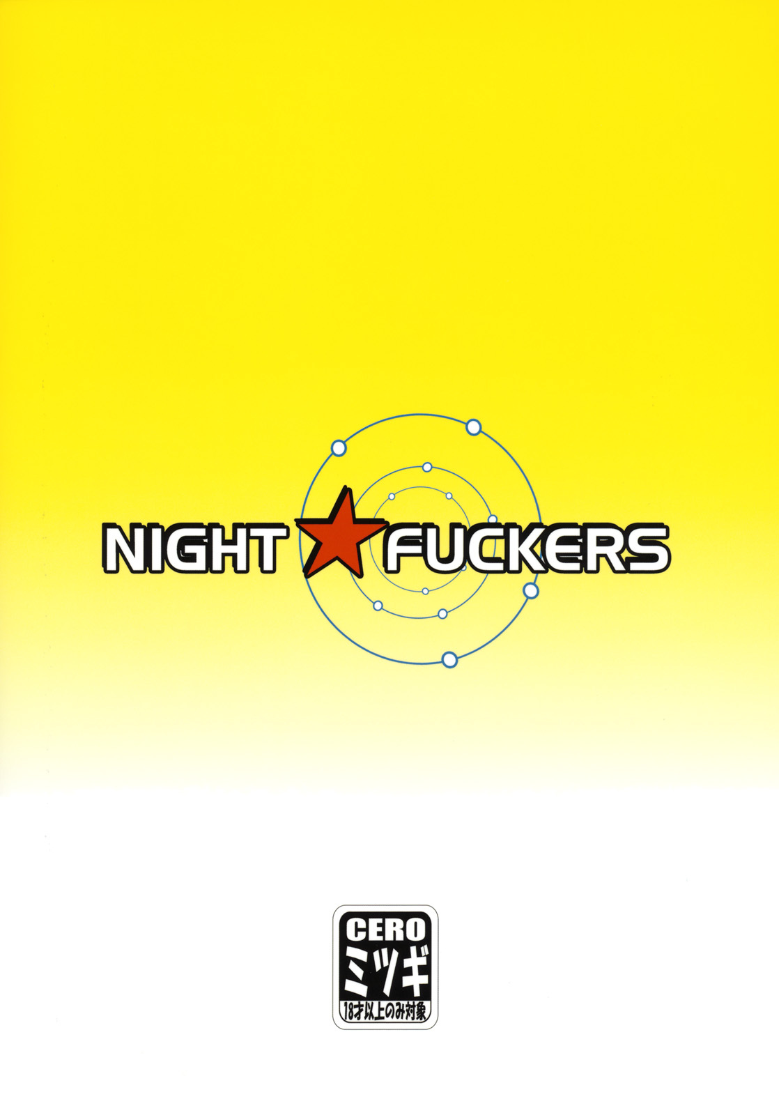 [NIGHT★FUCKERS (Mitsugi)] Makoto ☆ Love Call (THE iDOLM@STER) page 18 full