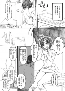 [NIGHT★FUCKERS (Mitsugi)] Makoto ☆ Love Call (THE iDOLM@STER) - page 4