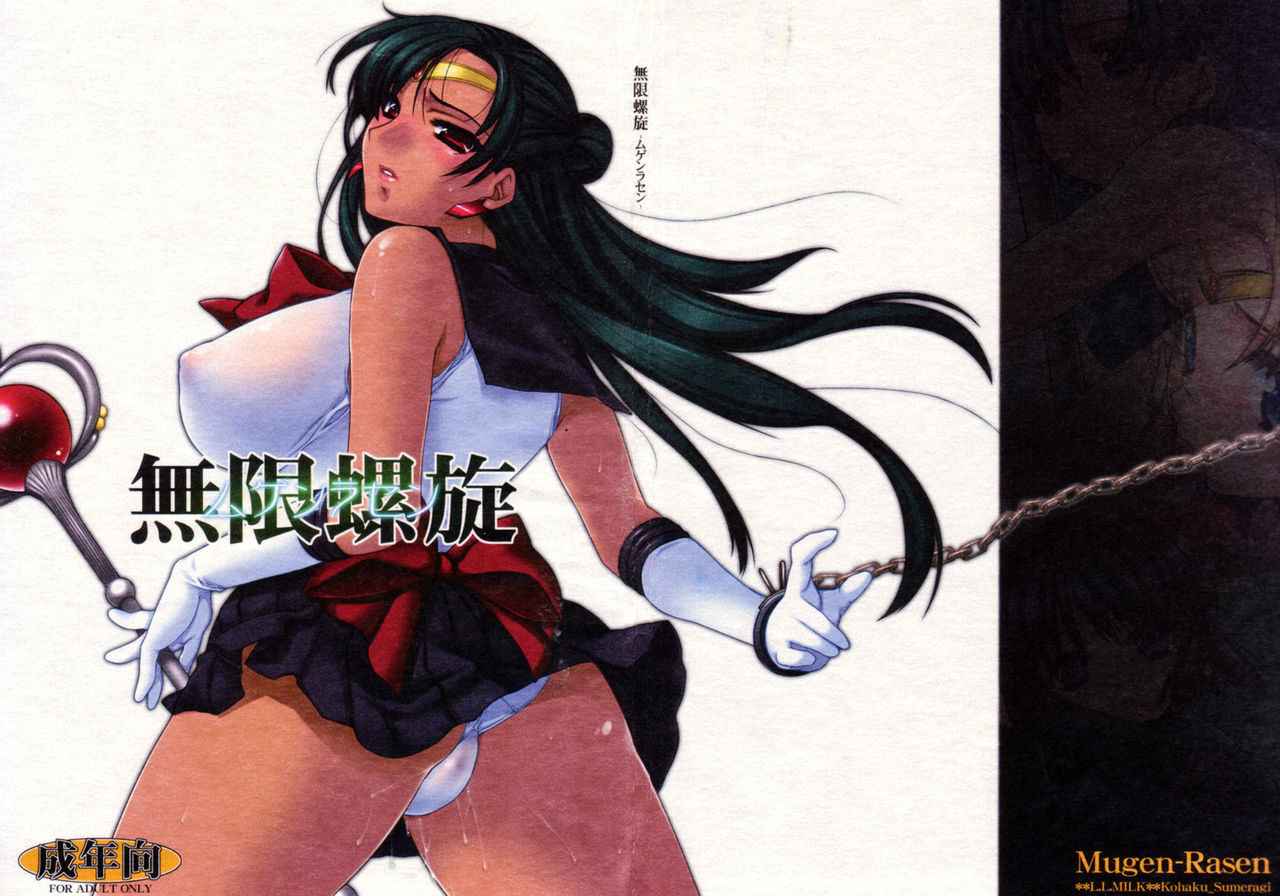 (C72) [L.L.MILK (Sumeragi Kohaku)] Mugen Rasen | 무한나선 (Bishoujo Senshi Sailor Moon) [Korean] [Project H] page 60 full