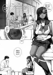 (C72) [L.L.MILK (Sumeragi Kohaku)] Mugen Rasen | 무한나선 (Bishoujo Senshi Sailor Moon) [Korean] [Project H] - page 13