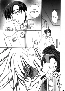 (C72) [L.L.MILK (Sumeragi Kohaku)] Mugen Rasen | 무한나선 (Bishoujo Senshi Sailor Moon) [Korean] [Project H] - page 16