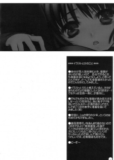 (C72) [L.L.MILK (Sumeragi Kohaku)] Mugen Rasen | 무한나선 (Bishoujo Senshi Sailor Moon) [Korean] [Project H] - page 49