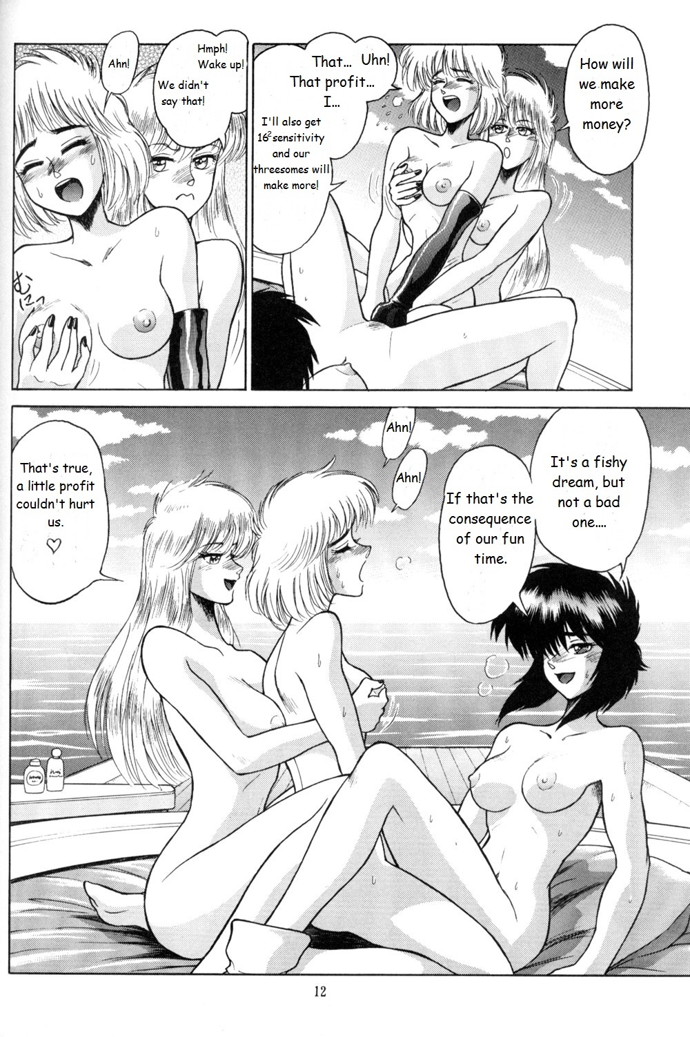 (C64) [Hachiman Shamusho (Idemitsu Hidemasa)] Koukaku THE GHOST IN THE SHELL Hon (Ghost In The Shell) [English] [Ogodei-Khan] page 11 full