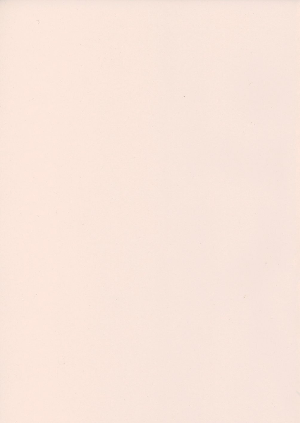 [Aura Seiji] Kaikou no Utage [Chinese] [蓮花上人漢化] page 5 full