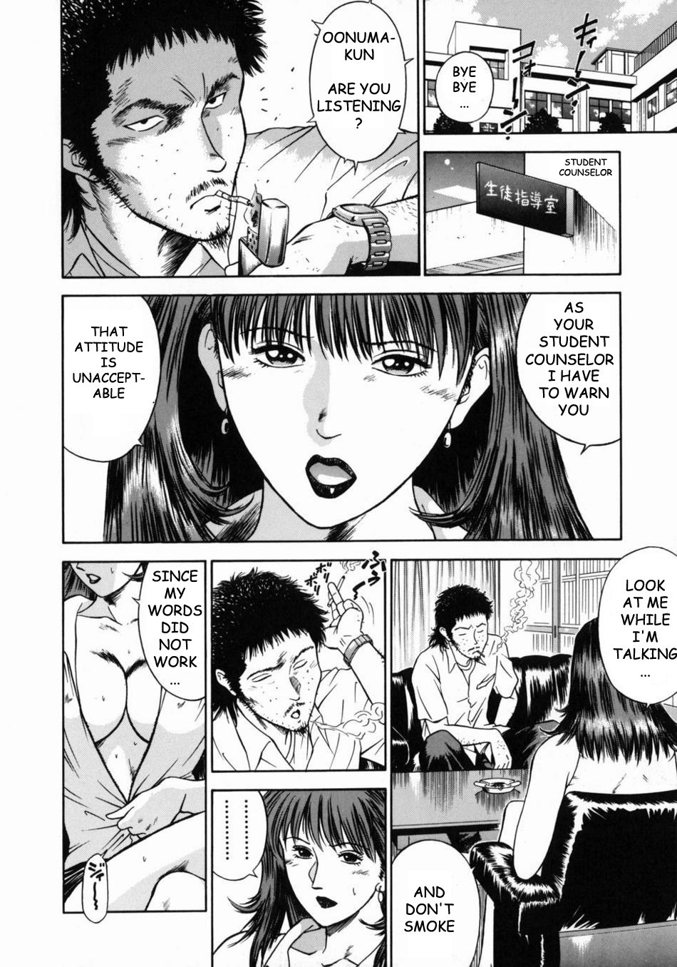 [Hiraoka Ryuichi] Onna Kyoushi Rieka | Female Teacher Rieka [English] {Munyu} page 120 full