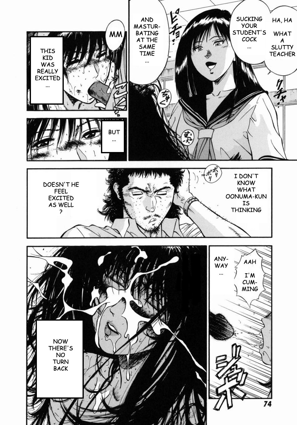 [Hiraoka Ryuichi] Onna Kyoushi Rieka | Female Teacher Rieka [English] {Munyu} page 78 full