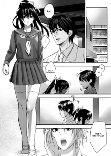 [inkey] Hoshi ni Negai o (Inbi Temptation) [English] [amailittlething] - page 7
