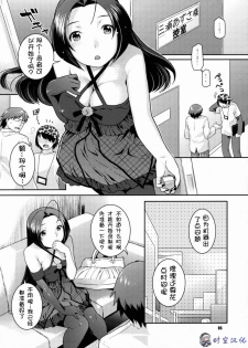 (COMIC1☆3) [Nekomataya (Nekomata Naomi)] Stage Ishou o Nugasanaide (THE IDOLM@STER) [Chinese] [时空汉化组] - page 4