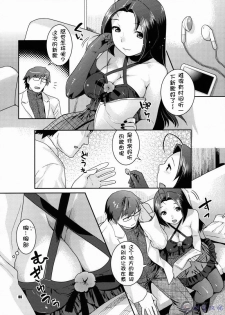 (COMIC1☆3) [Nekomataya (Nekomata Naomi)] Stage Ishou o Nugasanaide (THE IDOLM@STER) [Chinese] [时空汉化组] - page 5