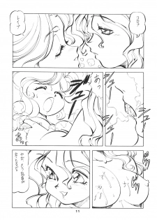 (C45) [Toraya (ITOYOKO)] Yousei tengoku hourai-oubic - page 10