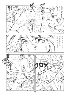 (C45) [Toraya (ITOYOKO)] Yousei tengoku hourai-oubic - page 11