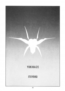 (C45) [Toraya (ITOYOKO)] Yousei tengoku hourai-oubic - page 32