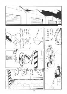 (C45) [Toraya (ITOYOKO)] Yousei tengoku hourai-oubic - page 33