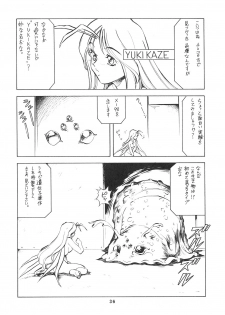(C45) [Toraya (ITOYOKO)] Yousei tengoku hourai-oubic - page 35