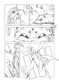 (C45) [Toraya (ITOYOKO)] Yousei tengoku hourai-oubic - page 36