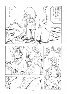 (C45) [Toraya (ITOYOKO)] Yousei tengoku hourai-oubic - page 38