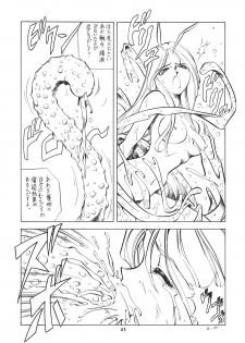 (C45) [Toraya (ITOYOKO)] Yousei tengoku hourai-oubic - page 40