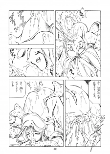 (C45) [Toraya (ITOYOKO)] Yousei tengoku hourai-oubic - page 41