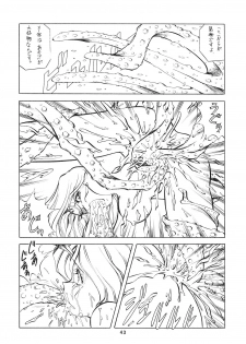 (C45) [Toraya (ITOYOKO)] Yousei tengoku hourai-oubic - page 42