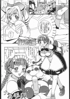 (C70) [Hime Club (Kirikaze, Koumorikaizin)] Natuki (Suzumiya Haruhi no Yuuutsu) - page 35