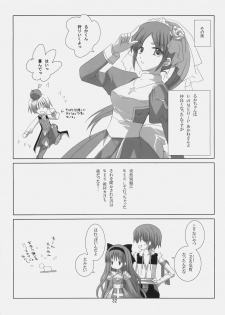(C78) [EPI (Tatsumi Neon)] A square Ⅲ (Ragnarok Online) - page 31