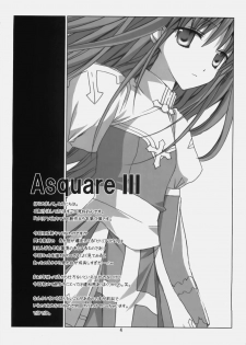 (C78) [EPI (Tatsumi Neon)] A square Ⅲ (Ragnarok Online) - page 3