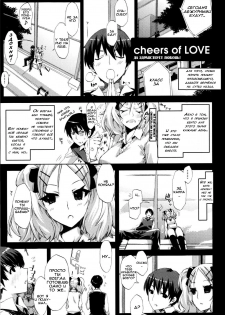 Cheerism Ch. 2 [Russian] [Rewrite] [Solva]