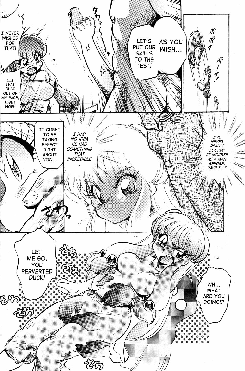 (C75) [... Mou Ii Desu. (Jinmu Hirohito)] Annojou (Ranma 1/2) [English] [SaHa] page 11 full