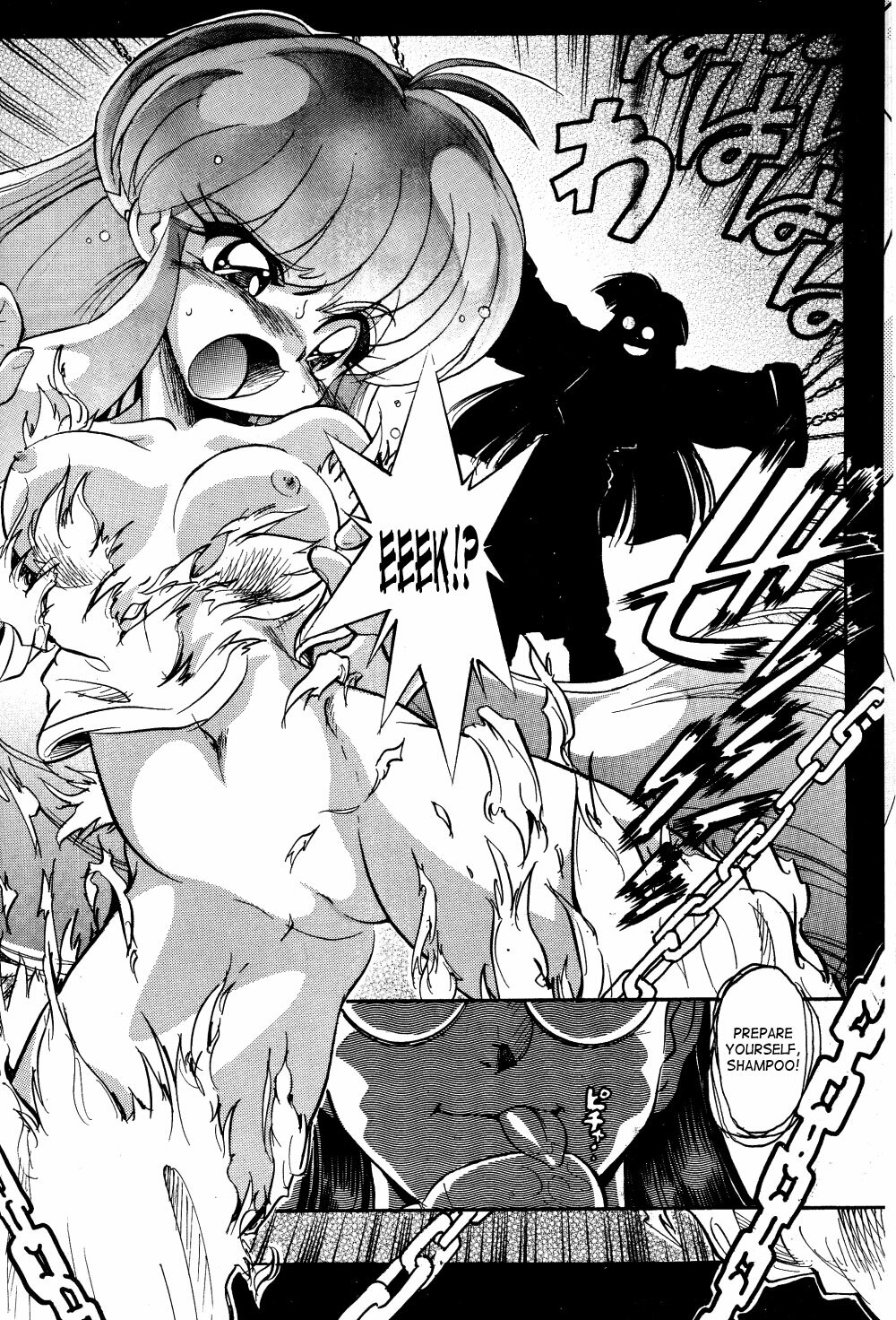 (C75) [... Mou Ii Desu. (Jinmu Hirohito)] Annojou (Ranma 1/2) [English] [SaHa] page 7 full