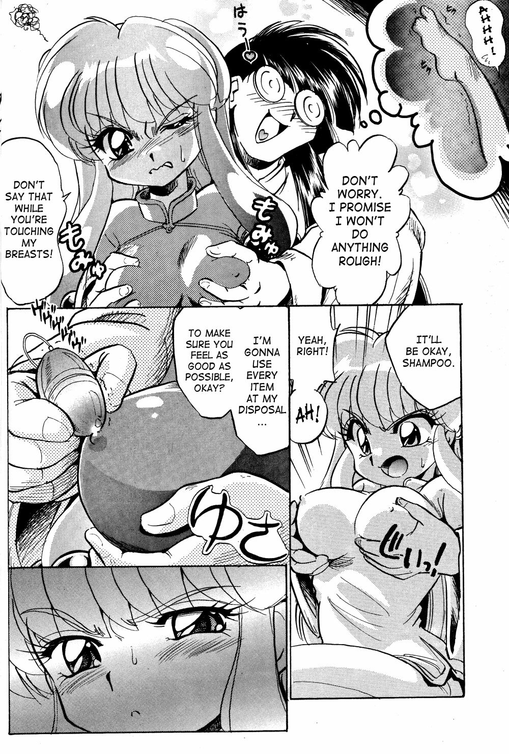 (C75) [... Mou Ii Desu. (Jinmu Hirohito)] Annojou (Ranma 1/2) [English] [SaHa] page 9 full