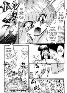 (C75) [... Mou Ii Desu. (Jinmu Hirohito)] Annojou (Ranma 1/2) [English] [SaHa] - page 10