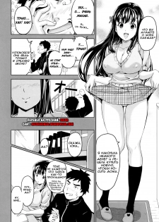 [Takeda Hiromitsu] Миленький суккуб [Solva] - page 12