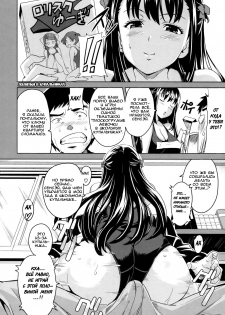 [Takeda Hiromitsu] Миленький суккуб [Solva] - page 18