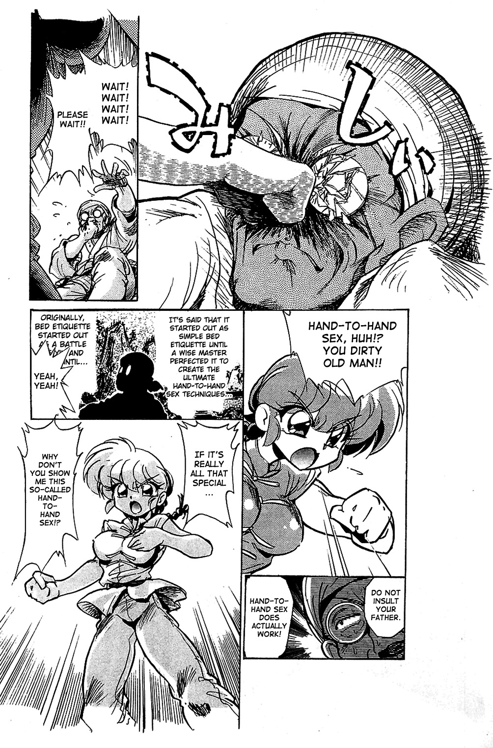 (C78) [... Mou Ii Desu. (Jinmu Hirohito)] Sho | Heat (Ranma 1/2) [English] [SaHa] page 5 full