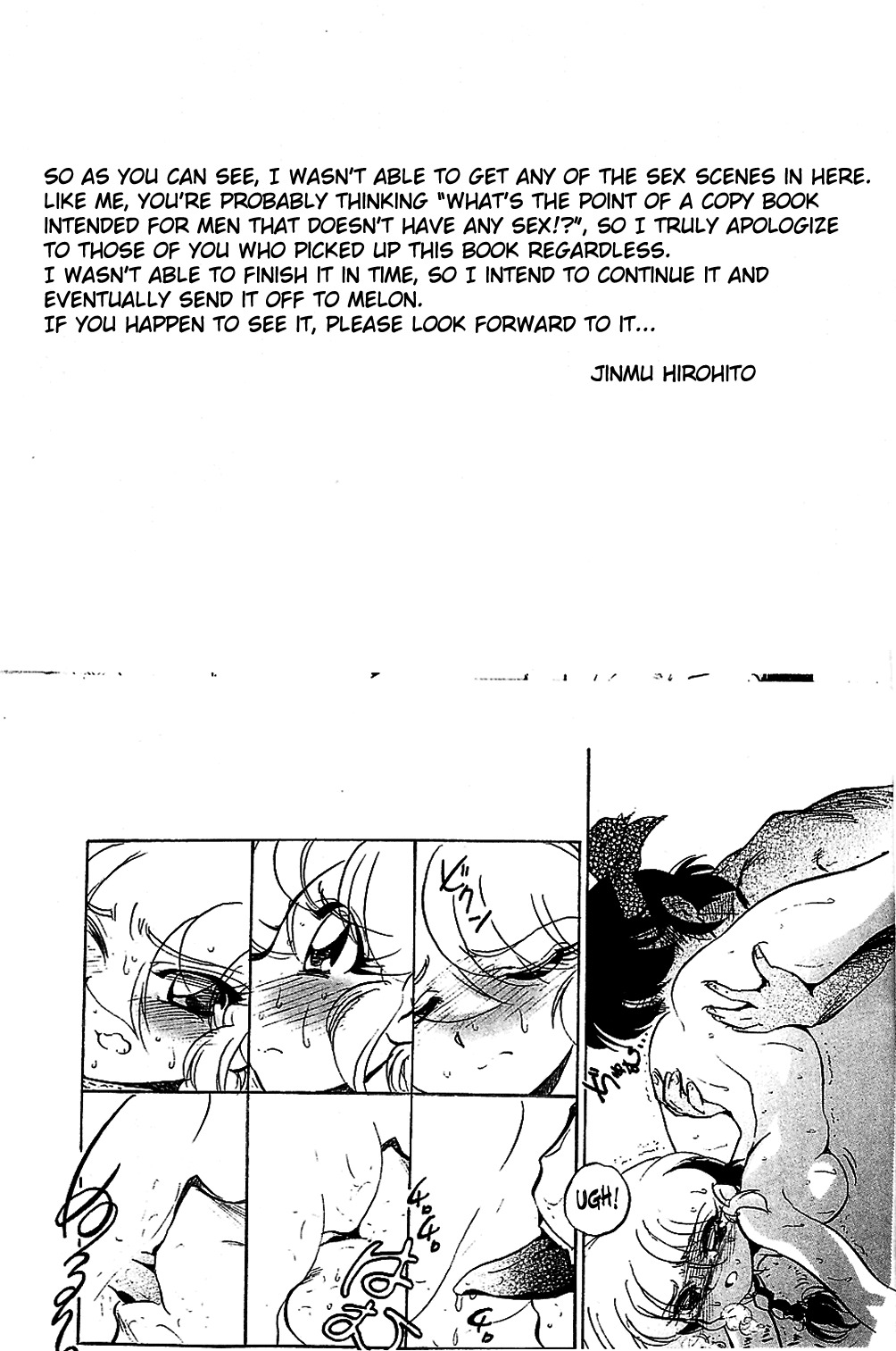 (C78) [... Mou Ii Desu. (Jinmu Hirohito)] Sho | Heat (Ranma 1/2) [English] [SaHa] page 6 full