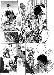 (C78) [... Mou Ii Desu. (Jinmu Hirohito)] Sho | Heat (Ranma 1/2) [English] [SaHa] - page 3